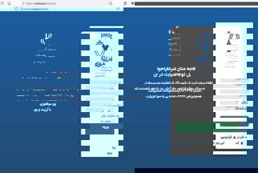 دومین فراخوان جذب اعضای هیات علمی در سال ۱۴۰۲ اواخر دی یا اوایل بهمن